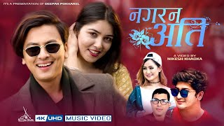 Nagarana Ati  Pratap Das amp Melina Rai Ft Paul Shah Puja Sharma  New nepali song Dalli Resham [upl. by Aelem369]