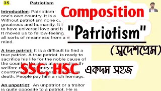 Composition quotPatriotismquot স্বদেশপ্রেম  SSC HSC [upl. by Jasun]