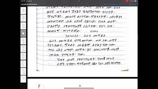 ያአእምሮ በሸታ video Mental Health Amharic [upl. by Enneirb488]