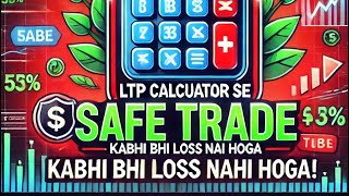 LTP calculator se safe trade iss parkar le kabbhi bhi loss nhi hooga ltpcalculator [upl. by Condon]