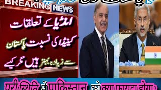 Sco summit 2024 pakistan  India best dancer season 4  News headlines [upl. by Thebazile18]