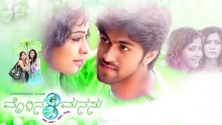 Moggina manasu full kannada superhit movie [upl. by Anahsat302]