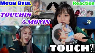 【MoonByul】TOUCHINampMOVIN”MVReactionタイトルから射止めに来てます☆ [upl. by Seth756]