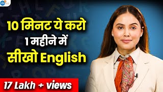 इस 10 Minute फॉर्मूले से करोड़ो ने सुधारी अपनी English Speaking 🚀kumarisurbhi5039 JoshSkillsApp [upl. by Nodla]