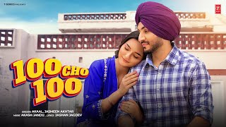 100 CHO 100 OFFICIAL VIDEO  AKAAL  Latest Punjabi Songs 2024  TSeries [upl. by Anrim]