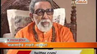 balasaheb thackeray exclusive interview [upl. by Eeluj440]