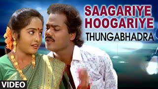 Saagariye Hoogariye Video Song I Thungabhadra I Raghuvir Sindhu [upl. by Carrol]