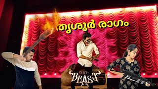 Thrissur Ragam Theatre Beast Review  Beast Malayalam Review  Beast Theatre Response Family on car [upl. by Ameline]