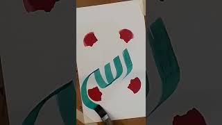 Allah name calligraphy 🕋🕋🕋♥️♥️♥️ [upl. by Pedrick]