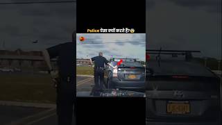 Why Police Touch The Car 😨  FactsBeast  shorts ytshorts [upl. by Tyika]