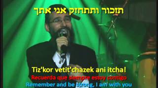 אברהם פריד  עלה קטן שלי Avraham Fried  Ale Katan Sheli TETA [upl. by Johnsson]