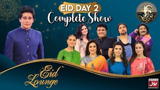 Eid Lounge  Complete Show  Eid Day 2  Sahir Lodhi  Nausheen Shah  Memoona Qudoos  Hira Umer [upl. by Leizahaj]