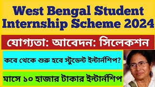 West Bengal Student Internship Scheme 2024 WB Internship Scheme Eligibility Apply Online Website [upl. by Arreik]