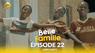 Série  Belle Famille  Tamkharite  Épisode 22 [upl. by Sibylla89]