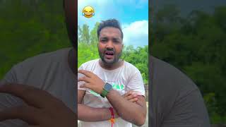 Mere Pati Ne 🤣 funny shorts instagram trendingshorts [upl. by Delmor]