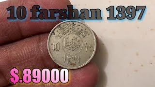 Saudi Arabia 10 Halala 1397 Coin Value  Coin Price In INR PKR Today  Old Coin World [upl. by Norha987]