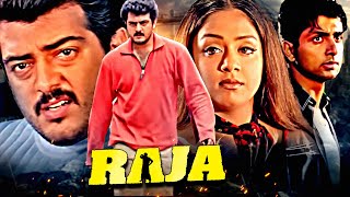 2024 New South Indian Hindi Dubbed Action Movies  Raja Full Movie  Ajith KumarSonu Sood Jyothika [upl. by Reahard848]