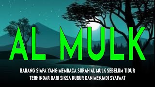 ALQURAN MERDU SURAH AL MULK PENENANG HATI SURAT AL MULK FULL TERHINDAR DARI SIKSA KUBUR [upl. by Perrine]