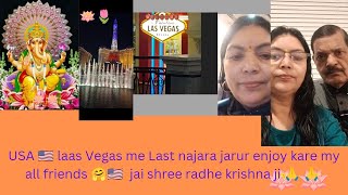 🌹🕉️ Shiv Shakti 🕉️🌹🌷🇮🇳🌷 USA 🇺🇸 me laas Vegas me Last najara very beautiful 🤗 [upl. by Nossah369]