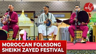 Moroccan Traditional Song  Sheikh Zayed Festival 202425  Al Wathba  Abu Dhabi  UAE [upl. by Peti]