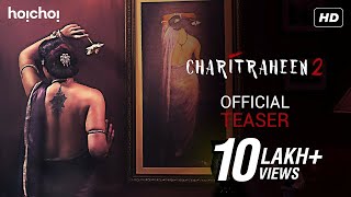 Charitraheen 2 চরিত্রহীন ২ Official Teaser Naina Saayoni Mumtaz Saurav Sourav hoichoi [upl. by Reifel]