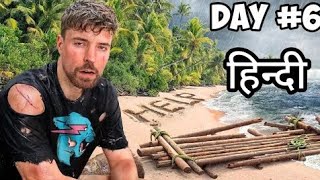 7 Days Stranded On An Island Hindi  MrBeast Hindi  MrBeast हिन्दी Video [upl. by Imoian]