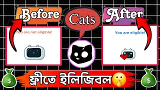 Cats airdrop ইন্সটেন্ট ইলিজিবল😱সম্পূর্ণ ফ্রীতে🤫।EarningEngine [upl. by Hsakaa]