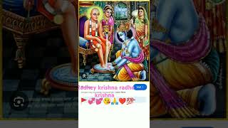 Are dwar Palo kanhiya se kh do 🚩💕🙏❤radhakrishna love sudama shyam sakha 🚩💕🙏❤😘 [upl. by Witty]