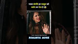 romantic movie baby full movie hindi dubbed short movie southmovie [upl. by Shawnee435]