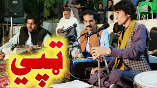 Pashto Songs Jawabi Tapay Pashto New Song Nyamat Sarhadi Tapay Pashto Maidani Songs maqbool kamawal [upl. by Ludlow]