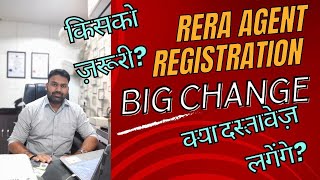 CHANGE IN RERA AGENT REGISTRATION PROCESS [upl. by Nowad]