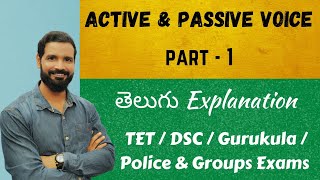 Active Voice  Passive Voice in Telugu  Tet  Constable  Gurukula English jansenglishacademy [upl. by Cos237]