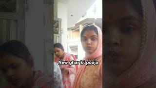 Ghar mandir se nhi vo Kamshort youtube [upl. by Razec]