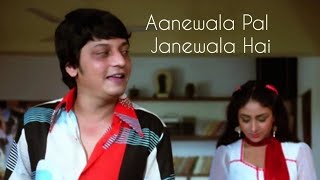 Aanewala pal Janewala Hai [upl. by Corson]