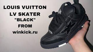 Louis Vuitton LV Skater “Black” winkickru [upl. by Ayhay165]