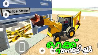 JCB VS POLICE STATION INDIAN BIKE DRIVING 3D [upl. by Ahseinaj]