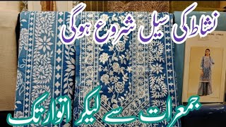 Nishat linen Blessed Friday Sale  Nishat linen Sale  Nishat linen winter Sale 2024  Nishat Sale [upl. by Izzy]