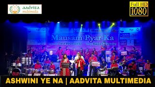 Ashwini Ye Na  अश्विनी ये ना  Aadvita Multimedia [upl. by Ekal]