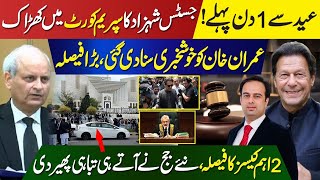 Justice Shahzad Ahmed Big Stand in Supreme Court  Good News For Imran Khan Just Before Eid  Zain [upl. by Larue]