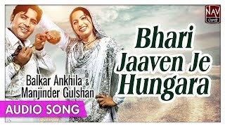 Bhari Jaaven Je Hungara  Balkar Ankhila Manjinder Gulshan  Romantic Punjabi Songs  Priya Audio [upl. by Yenor350]