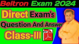 beltron deo previous year question paper  DEO previous years questionsbeltron [upl. by Cadmar]