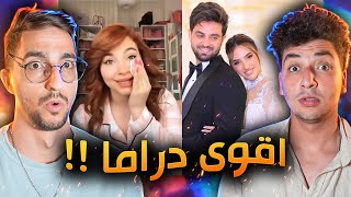 دراما الأعراس  مع عمر [upl. by Nauqat458]