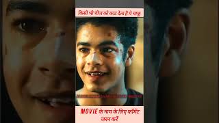 Hollywood movies explained in Hindi hollywoodmovieexplainedinhindi bolliwoodmovies movieexplained [upl. by Nabru315]