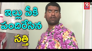 Bithiri Sathi Searching For His Mobile  Satirical Conversation With Savitri  Teenmaar News [upl. by Hairehcaz]