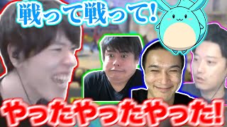 OWフルパ再集結、成長した連携力を見せる【布団ちゃん すもも うんこちゃん よっちゃん】 [upl. by Eulau]