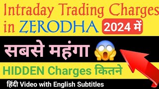 Zerodha Intraday Charges NEW Intraday Charges in Zerodha  Intraday Trading Brokerage ZERODHA [upl. by Ragouzis]