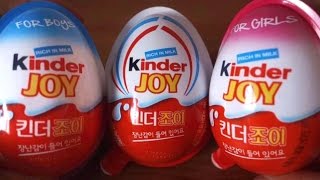 킨더조이 3종류 소년용 소녀용 남녀공용 three kinds of kinder joy kinder joy unwrapping [upl. by Leunam]