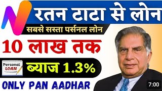 TATA Neu personal loan civil scoreSalary 15000 loan apply karne ke liye link video ke description [upl. by Sirmons]