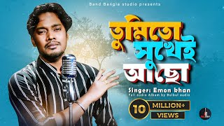 Emon Khan  Tumi To Sukhei Aco  Band Bangla Studio  Full Album Song [upl. by Aryc246]