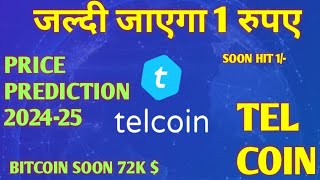 Telcoin Price Coin Market cap Today  जल्दी जाएगा 1 रुपए Telcoin Crypto Currency news Update [upl. by Anaele]